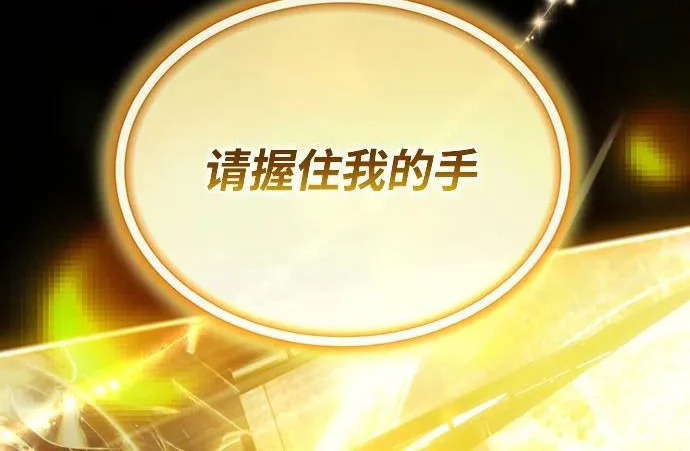 第89话 第157页