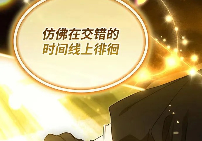 第89话 第162页