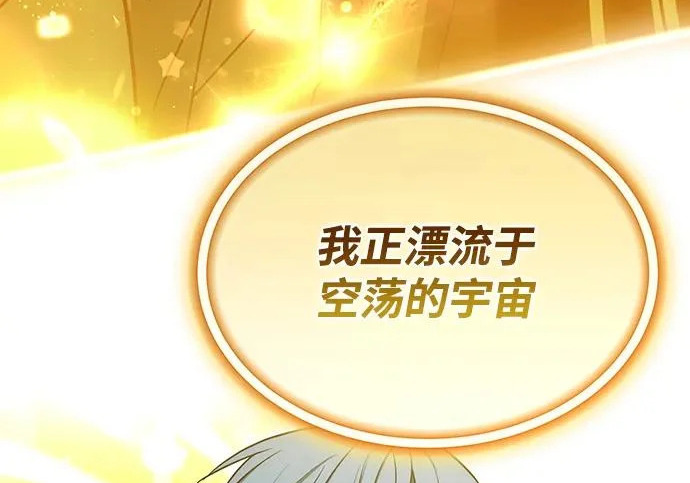 第89话 第166页