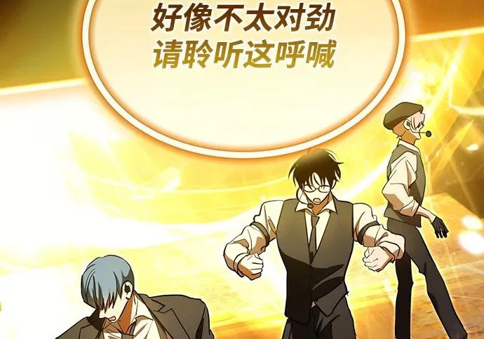 第89话 第170页