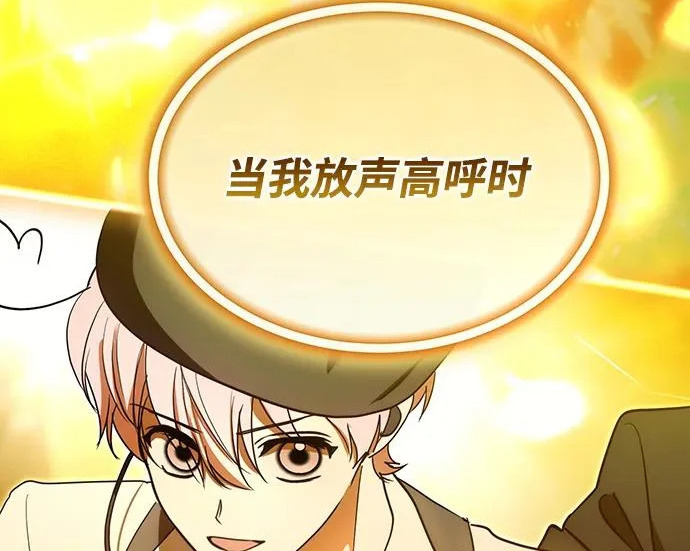 第89话 第172页