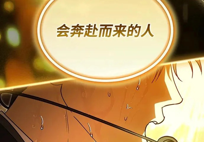 第89话 第174页