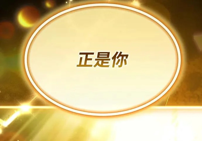 第89话 第177页