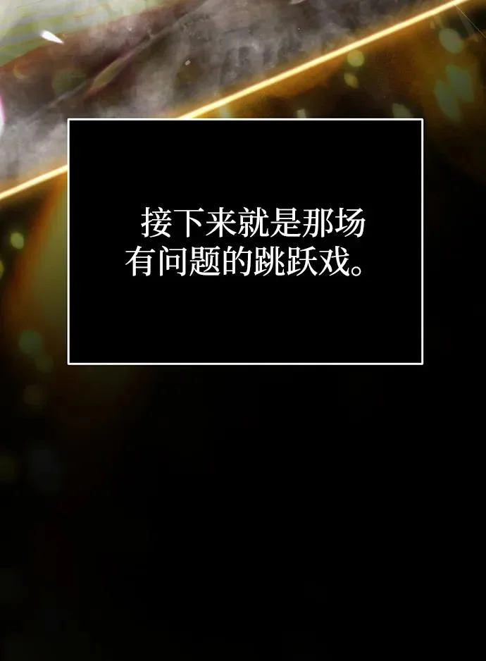 第89话 第185页