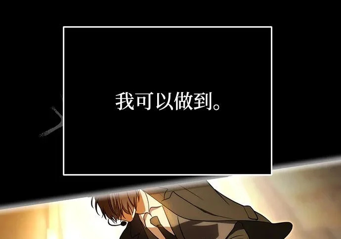 第89话 第186页