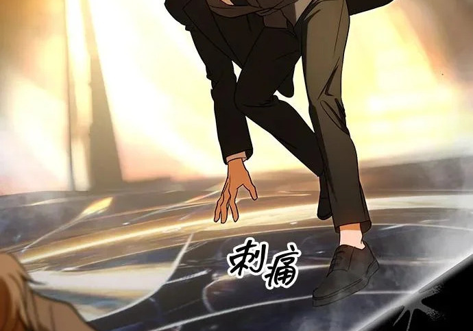 第89话 第187页