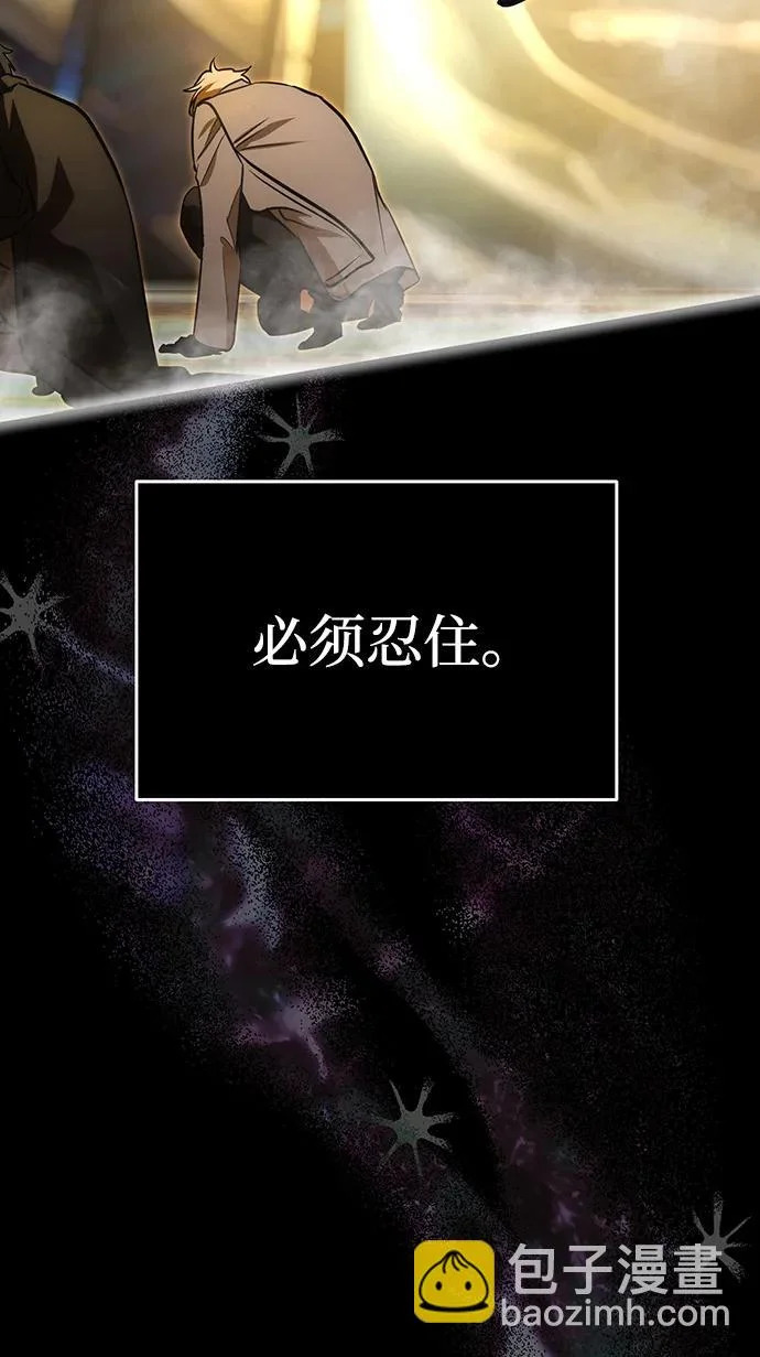 第89话 第191页