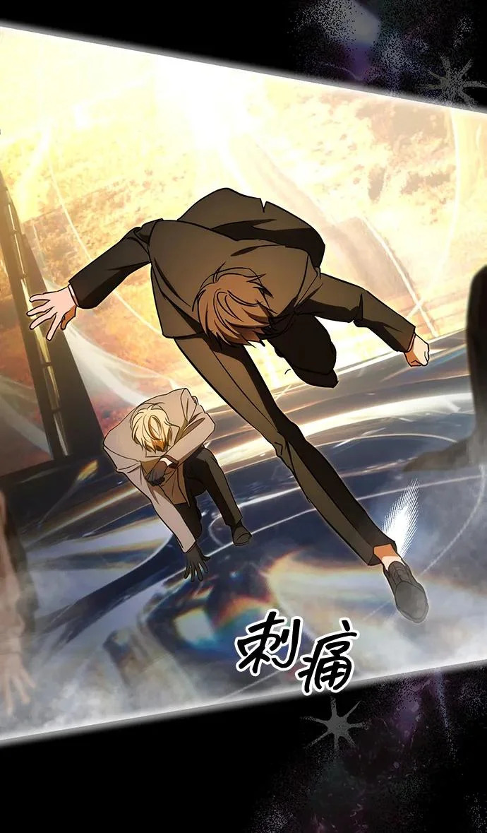 第89话 第192页
