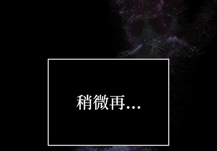 第89话 第193页