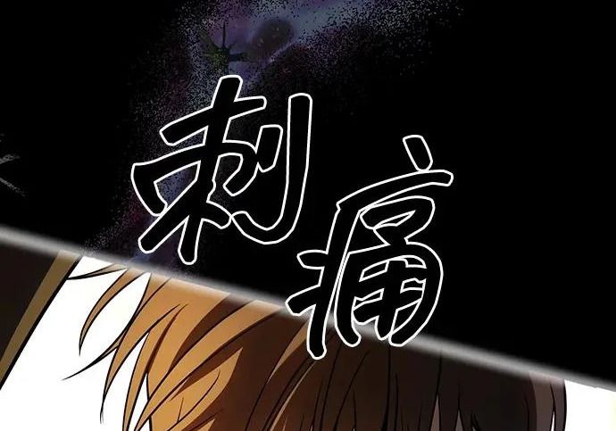 第89话 第194页