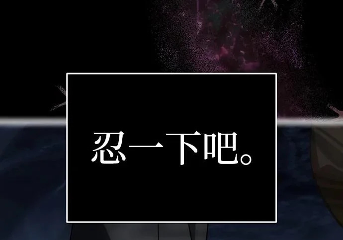 第89话 第197页