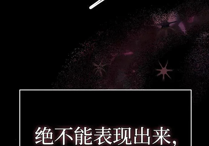 第89话 第201页