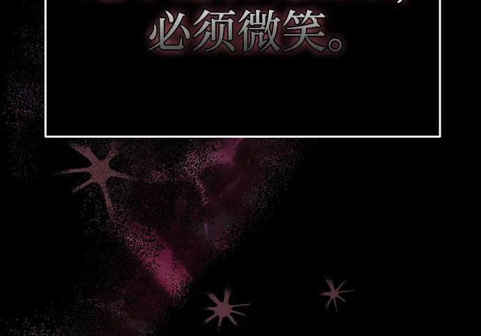 第89话 第202页