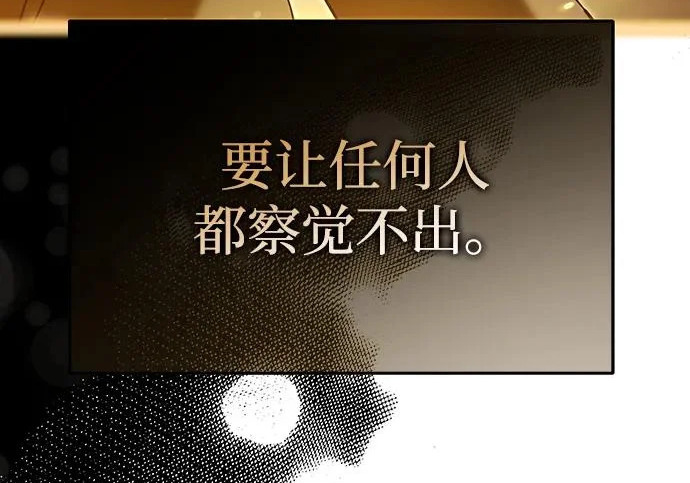 第89话 第206页