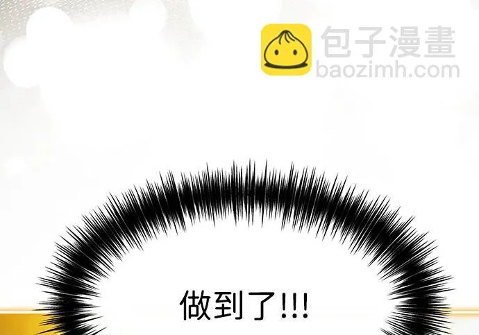 第89话 第208页