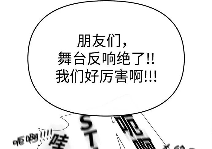 第89话 第222页
