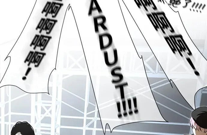第89话 第223页