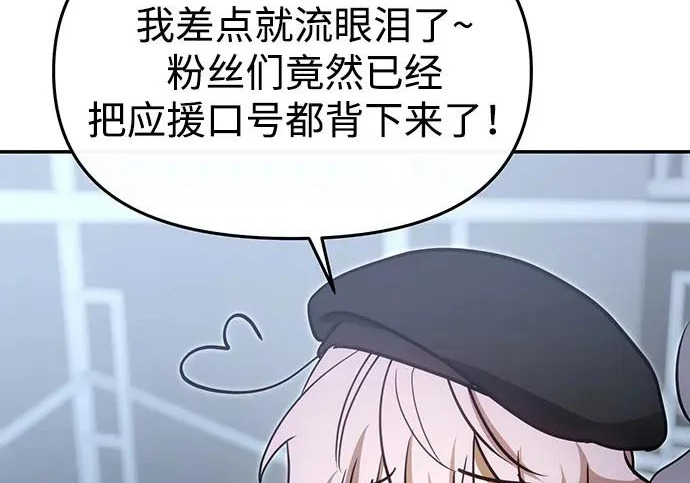 第89话 第226页