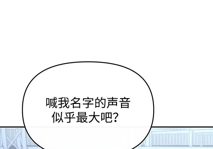 第89话 第229页