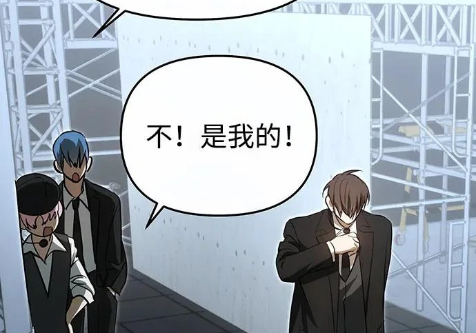 第89话 第230页