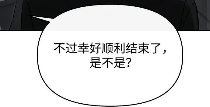 第89话 第232页
