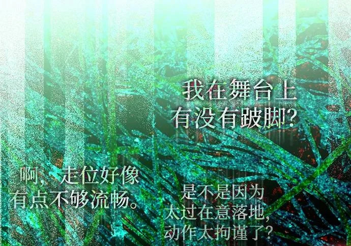 第89话 第237页