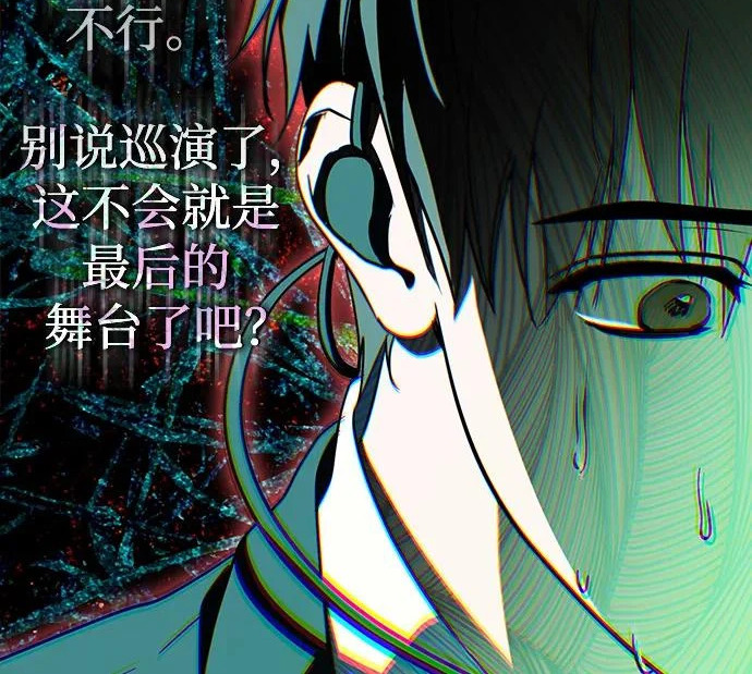 第89话 第239页