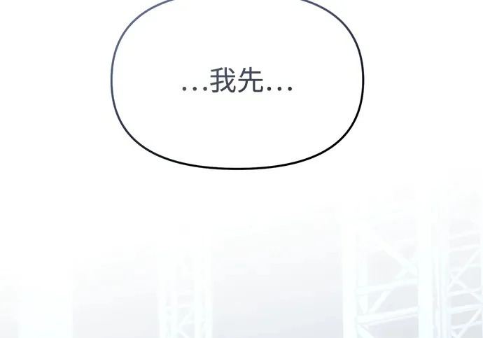 第89话 第244页