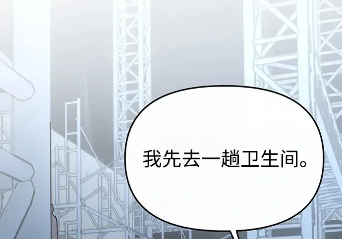 第89话 第245页