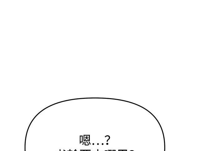 第89话 第248页