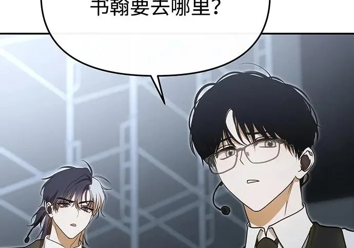 第89话 第249页