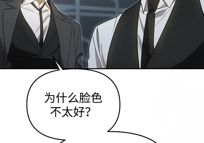 第89话 第250页