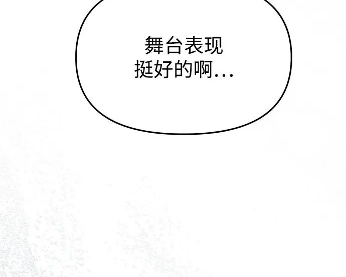 第89话 第251页