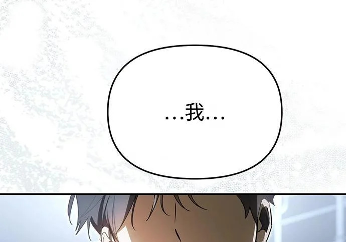 第89话 第252页