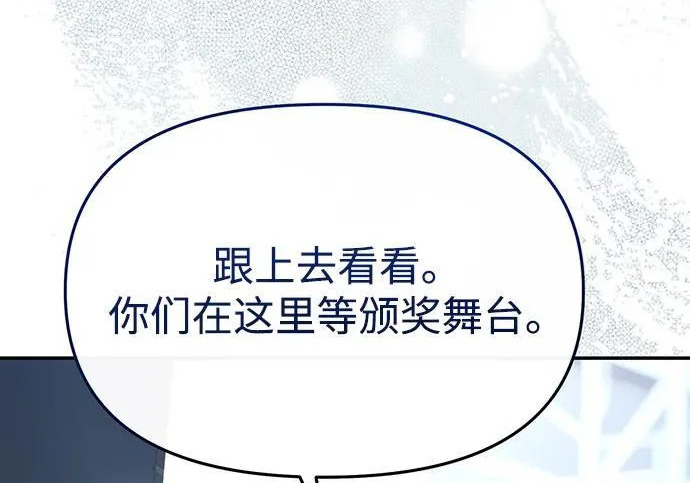 第89话 第254页