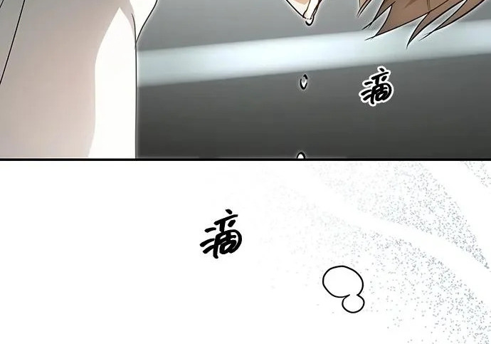 第89话 第270页