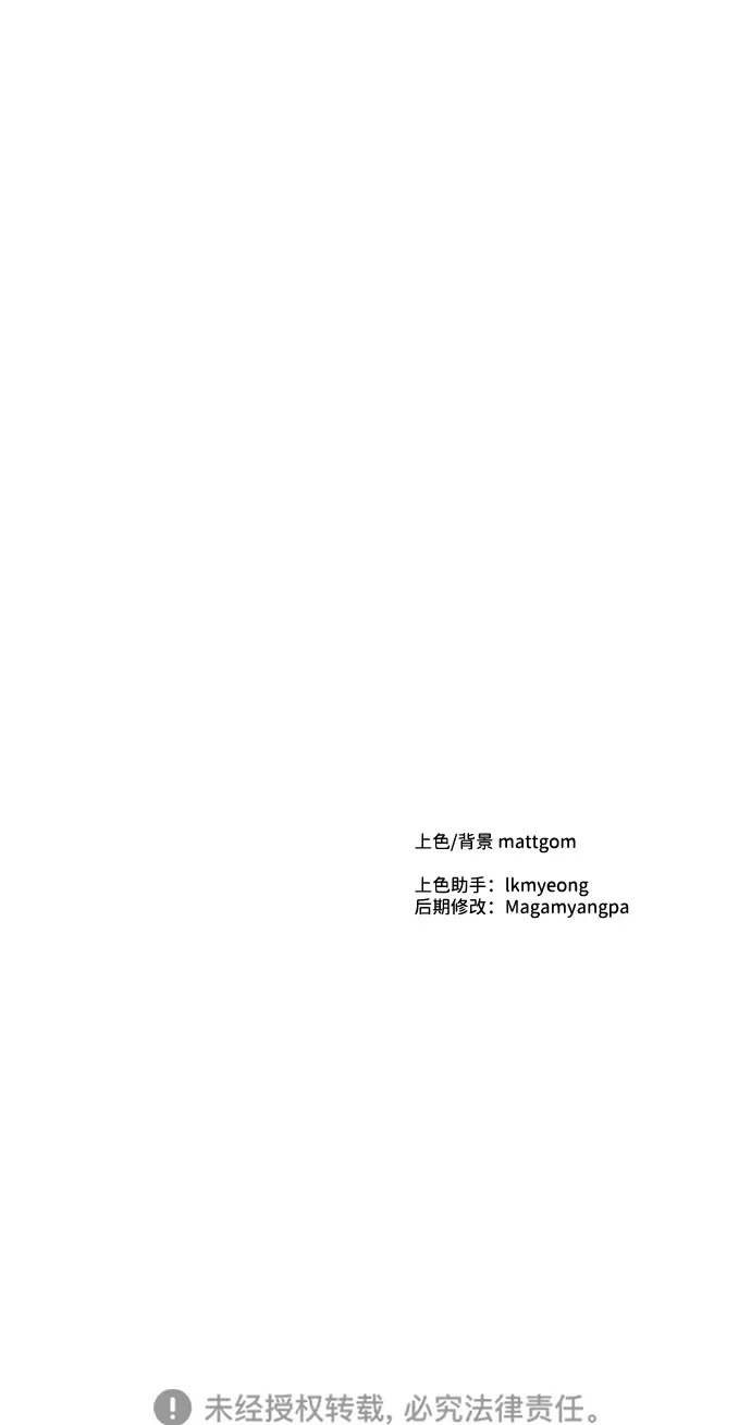 第89话 第284页