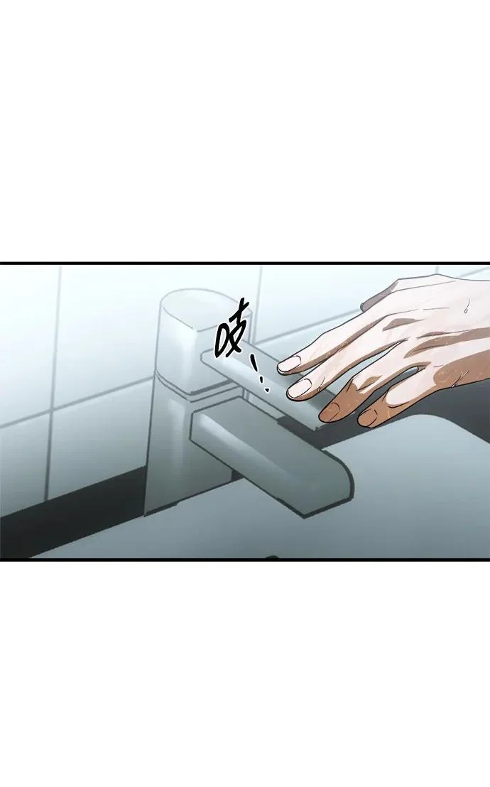 第90话(第2季 最终话) 第36页