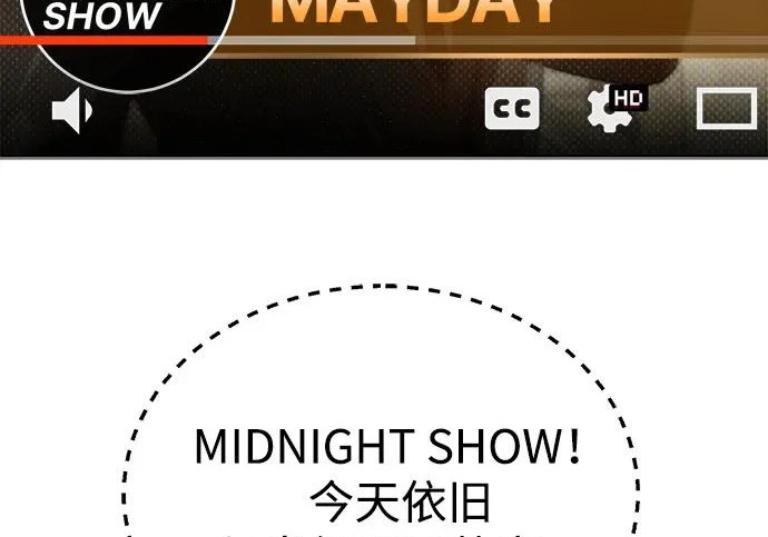 第90话(第2季 最终话) 第109页
