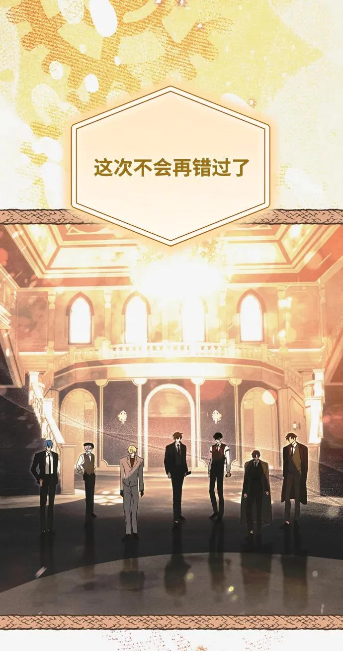 第90话(第2季 最终话) 第157页