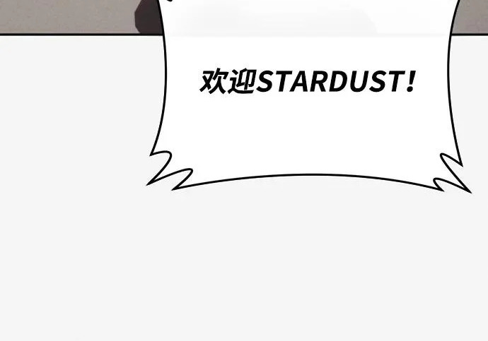 第90话(第2季 最终话) 第164页