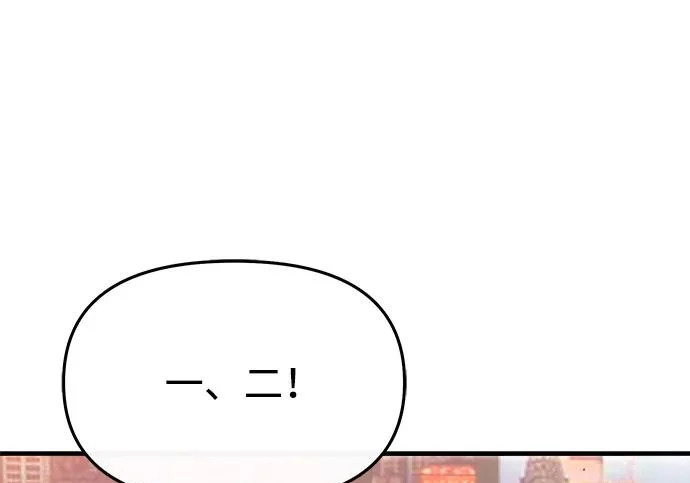 第90话(第2季 最终话) 第166页