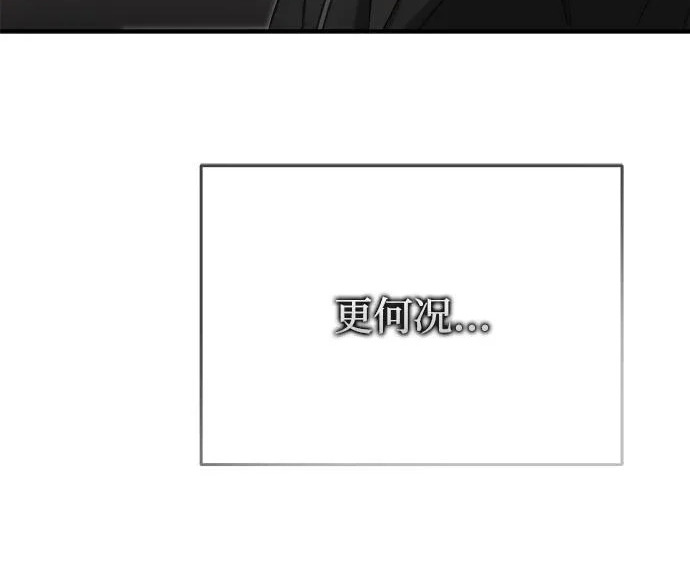 第90话(第2季 最终话) 第168页