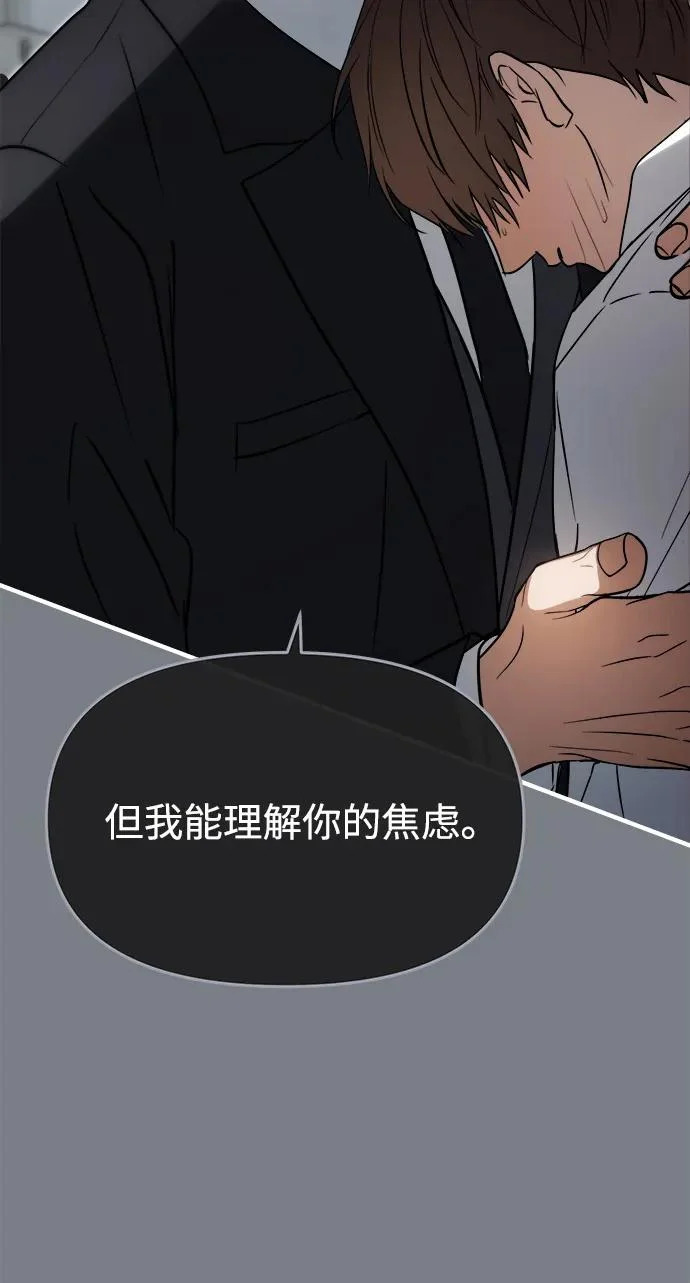 第90话(第2季 最终话) 第179页