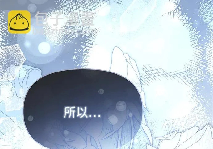 第90话(第2季 最终话) 第191页
