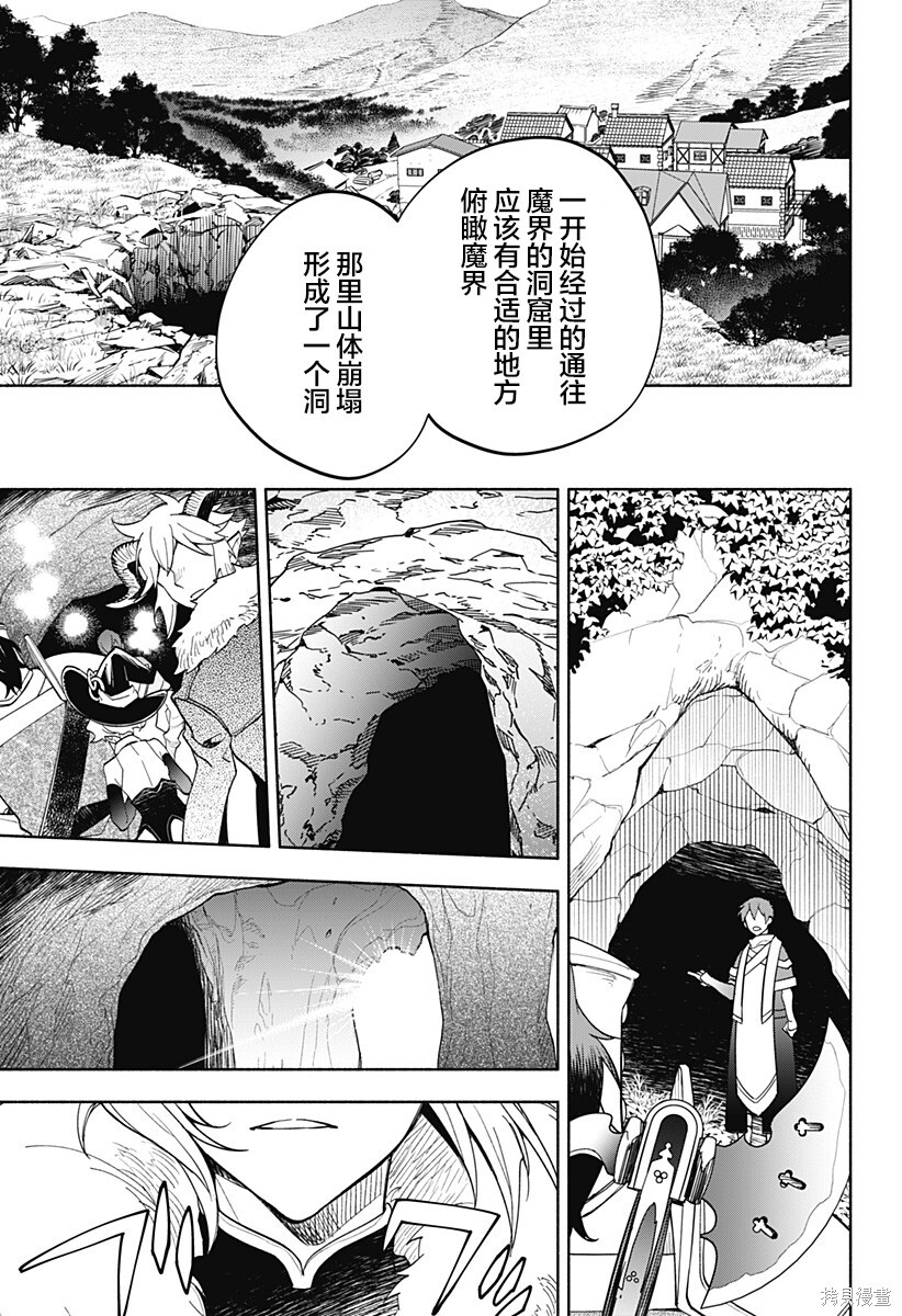 第20话 第21页