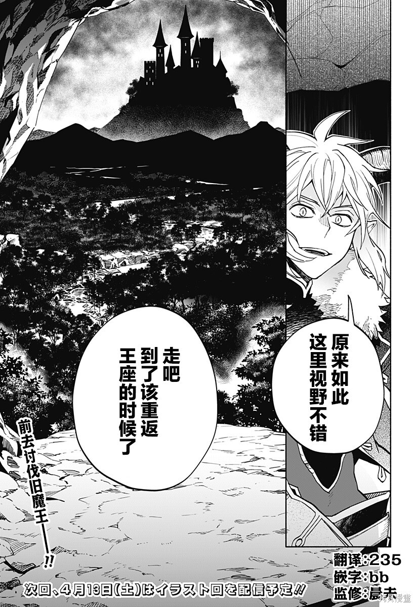 第20话 第22页