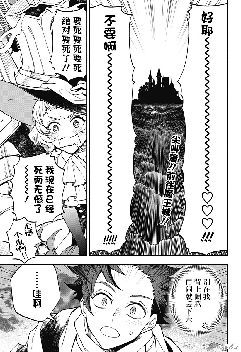 第20话 第24页