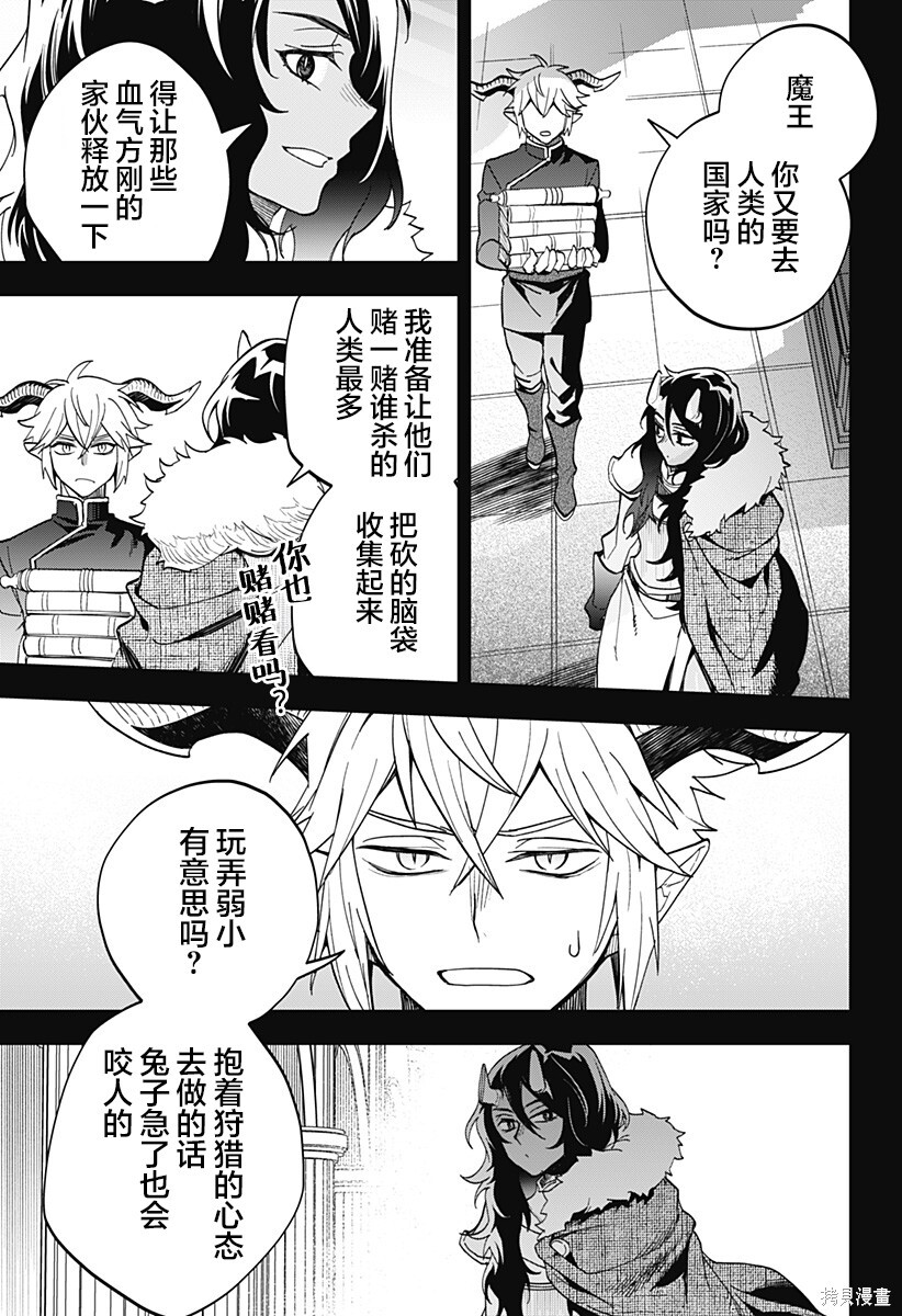 第21话 第10页