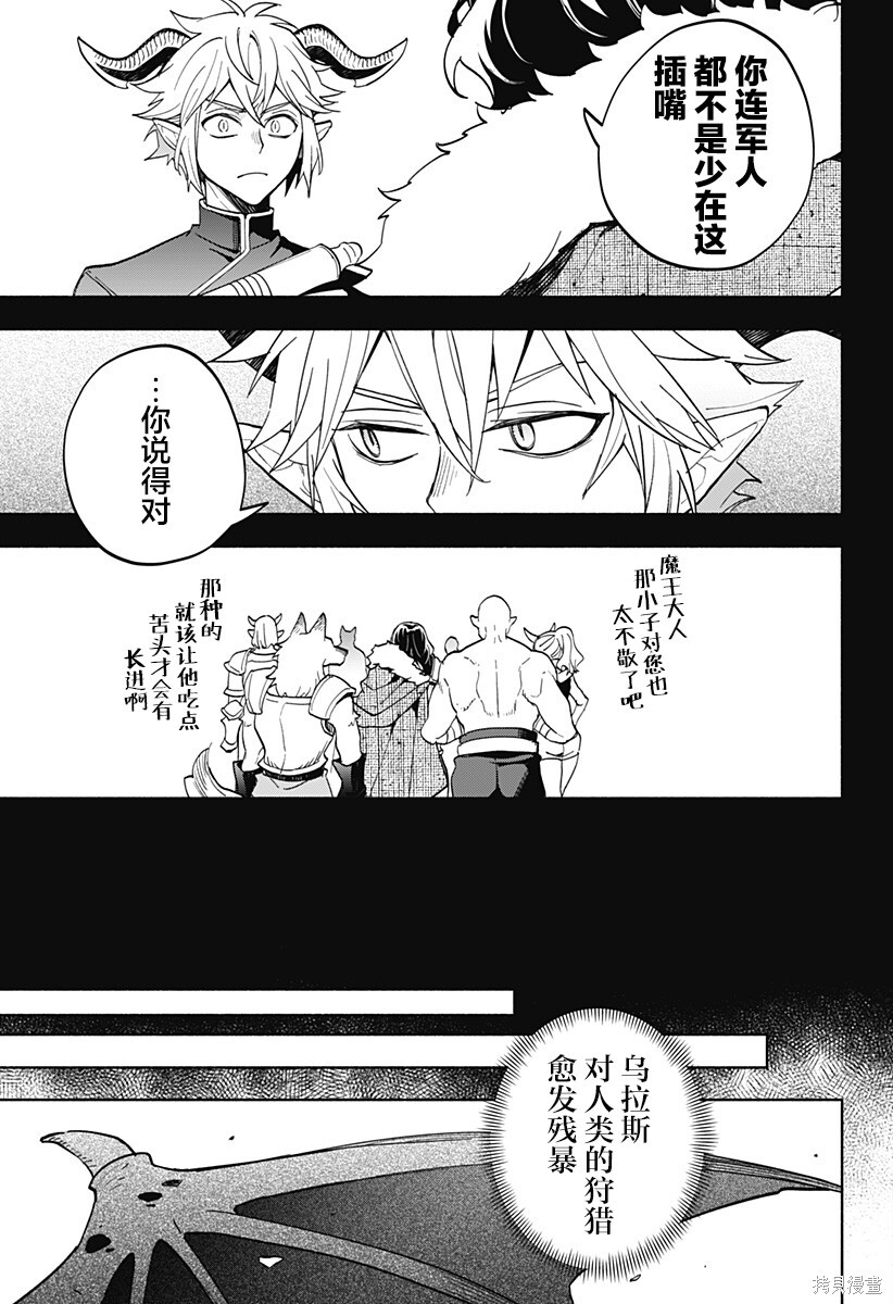 第21话 第12页